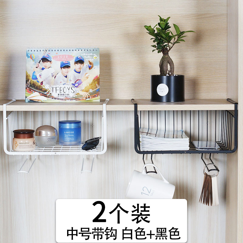 加粗隔板置物架橱柜下挂篮整理架分层收纳宿舍挂篓厨房女寝室神器收纳层架三维工匠 中号带钩（白色+黑色）