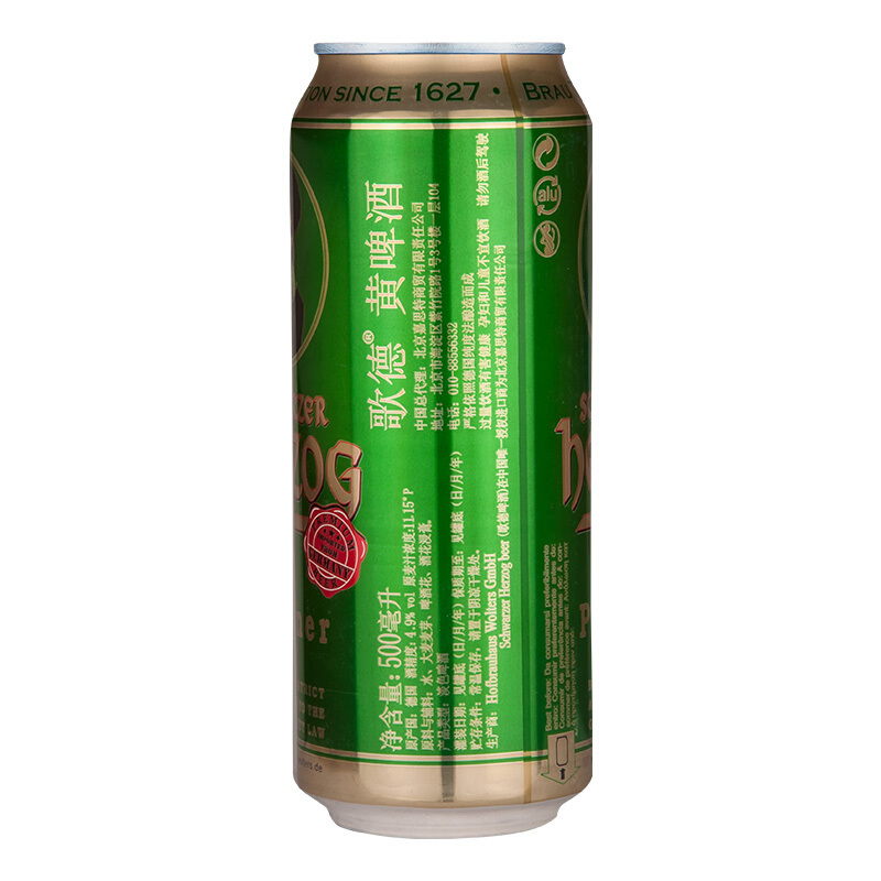德国进口 歌德(schwarzer herzog )黄啤酒 500ml