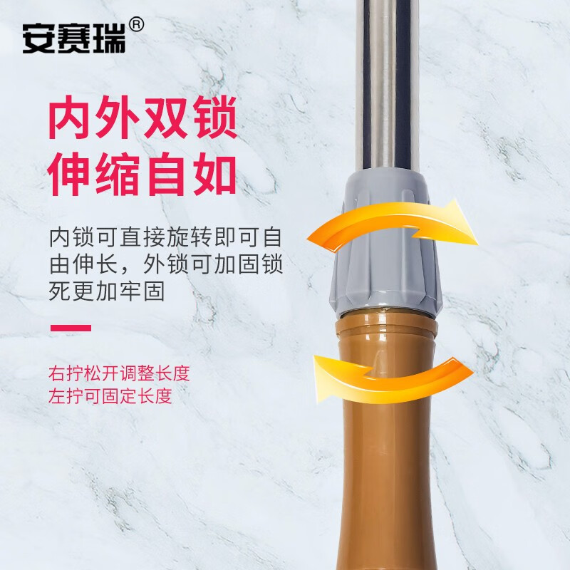 安赛瑞 木质办公清洁神器 国产优质耐用 办公室必备保洁好帮手高清大图