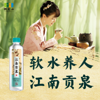 洞庭山江南贡泉天然泉水570ml*24瓶1箱家庭装瓶装饮用水整箱低钠水PK矿泉水