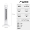 先锋(Singfun)塔式电风扇家用落地扇无叶风扇摇头风扇FTT10-22A