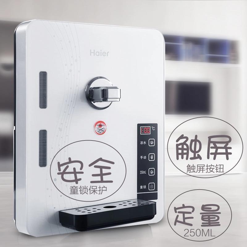 海尔净水管线机壁挂式饮水机无内胆温热型饮水机直饮机 GR1396