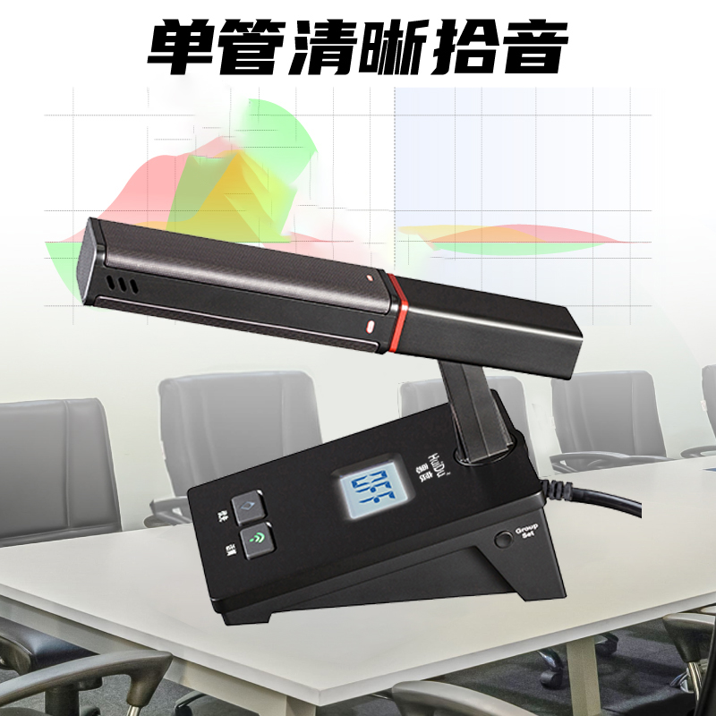惠度(HuiDu)GLE-650S专业有线手拉手麦克风数字会议讨论系统桌面式鹅颈话筒一拖十高清大图