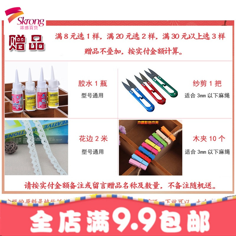 绳子手工麻绳装饰品粗细麻绳照片墙牌包装捆绑麻线绳子