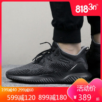 Adidas/阿迪达斯 男鞋女鞋 小椰子运动鞋休闲鞋舒适透气跑步鞋BB7568