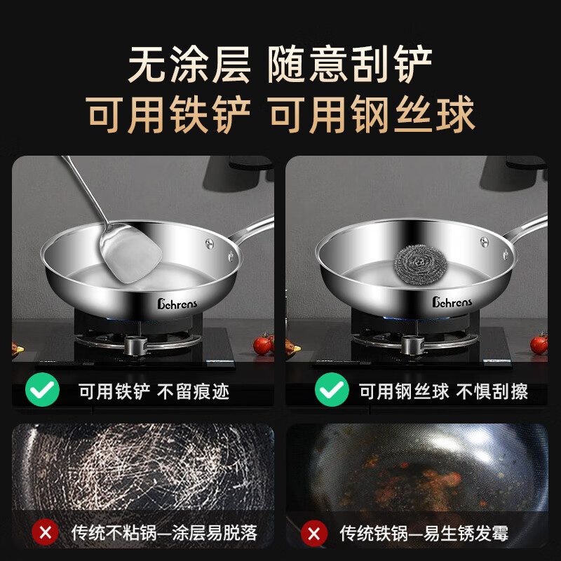 贝伦斯24cm企鹅三层钢煎锅高清大图