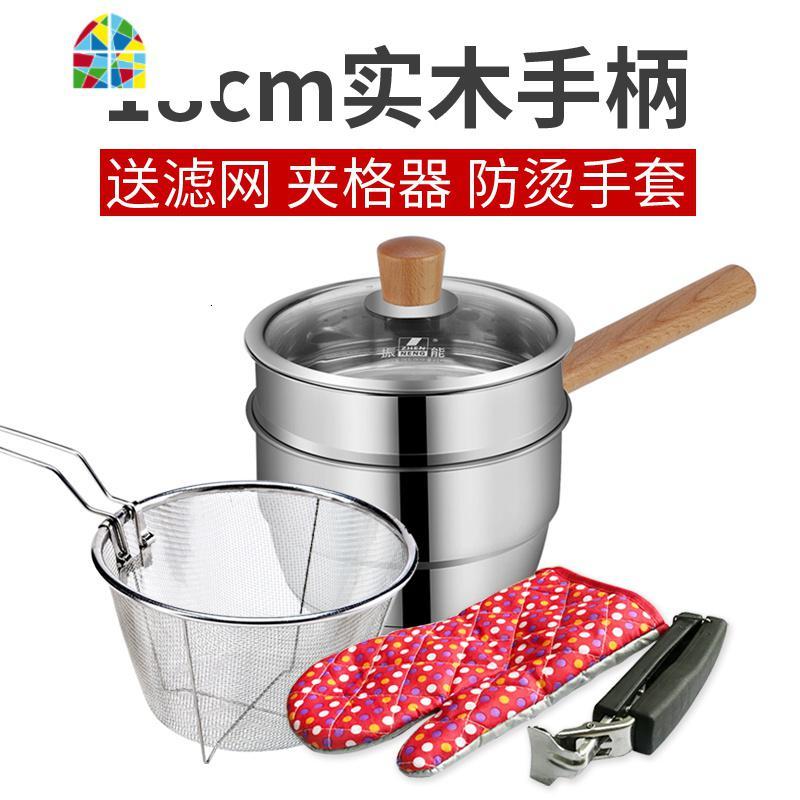 304不锈钢奶锅不粘锅燃气电磁炉通用18cm辅奶锅