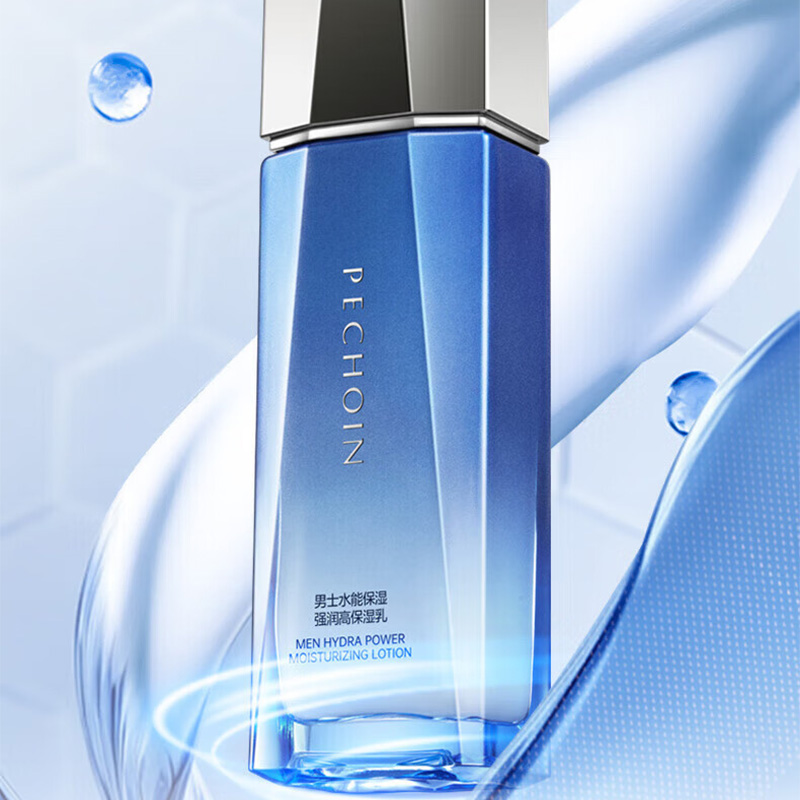 百雀羚保湿乳男士补水控油平衡强润舒适100ml(包装随机)高清大图