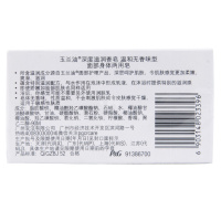 玉兰油深度滋润香皂(无香温和型)100G)