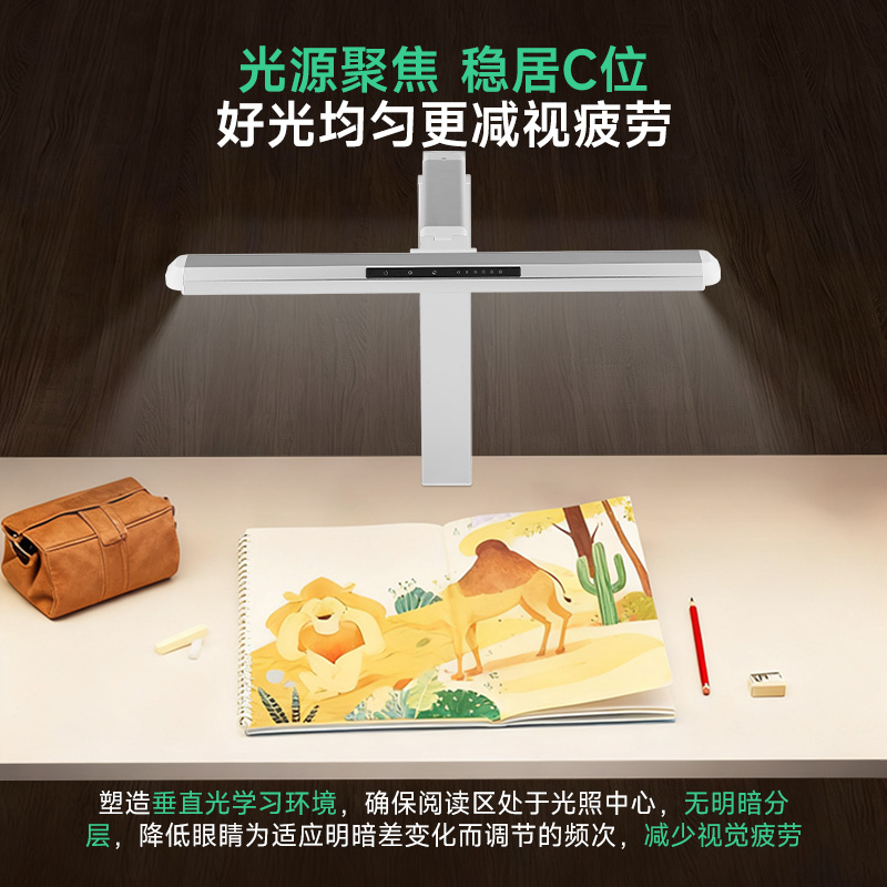 24W夹式大路灯【65CM灯头+智能遥控+五档色温】高清大图