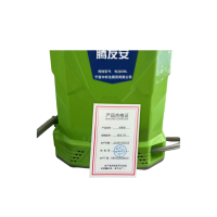 腾友安/喷雾器/电动 20L/台