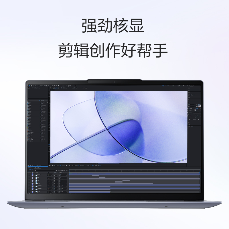 [2023新品]联想(Lenovo)小新Air14超极本2023酷睿版 14英寸轻薄笔记本电脑(13代i5-1340P 16G 1T 2.8K 120Hz)烟霞紫