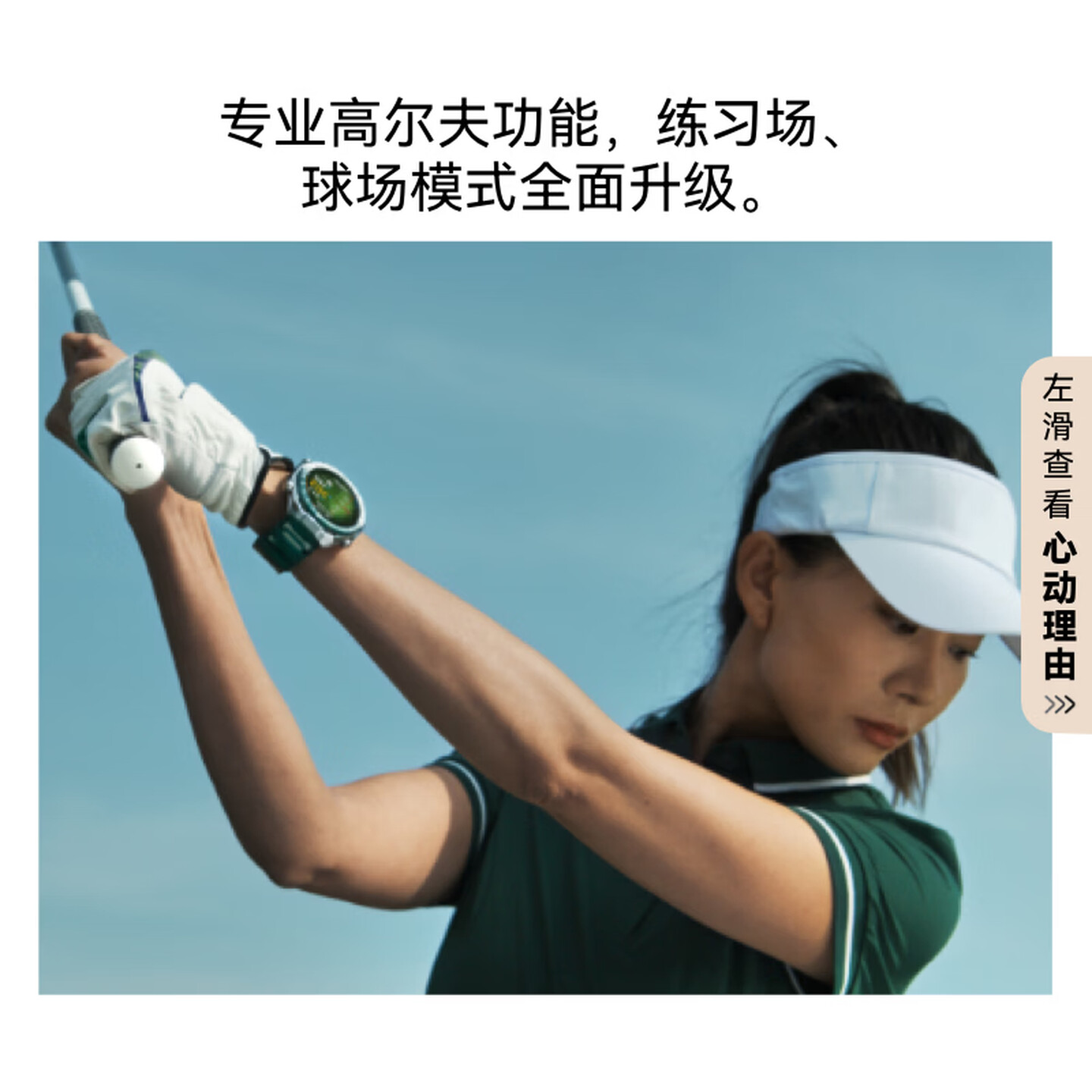 华为(HUAWEI)WATCH Ultimate 2 非凡探索 智能手表 旷野绿高清大图