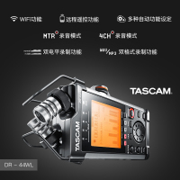达斯冠TASCAM DR-44WL 4轨线性PCM专业录音机 WIFI功能专业音响设备HIFI播放器 微电影录音会议