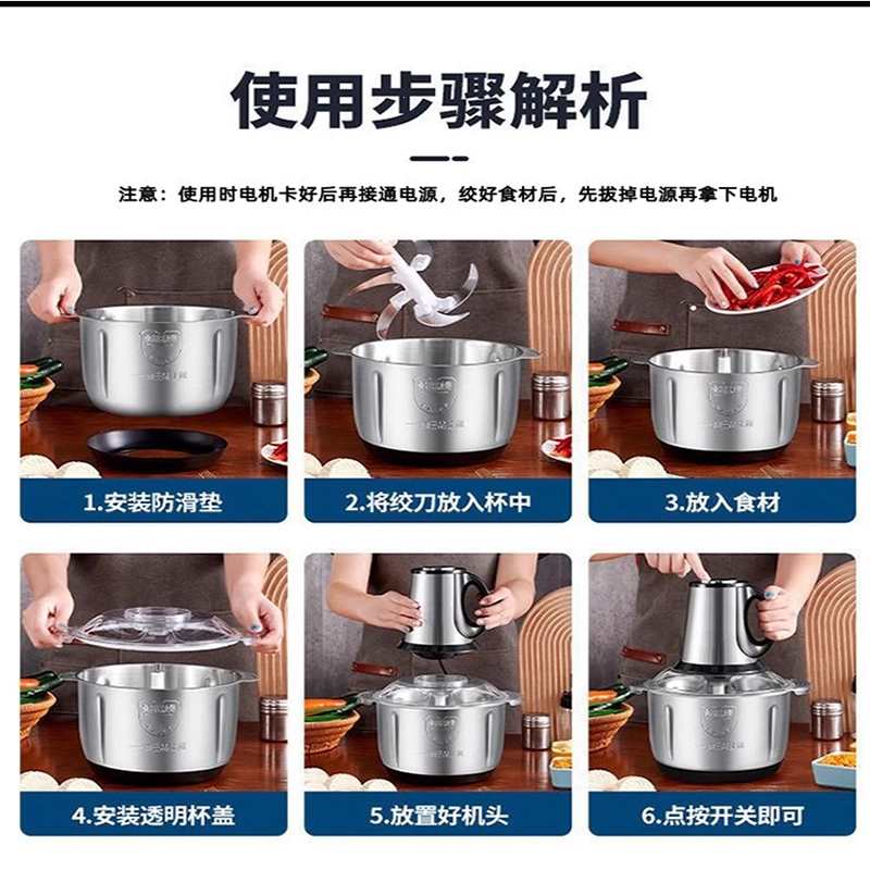 品质绞肉机家小型2025年新款多功能饺搅碎肉绞馅机5L打碎机_2升一组4叶刀不锈钢盆精钢刀250w送赠品