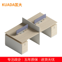 匡大办公桌 现代简约员工桌 2.4米4人位职员桌 KDT-13B2413