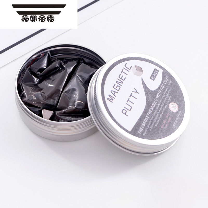 拓斯帝诺魔法磁力橡皮泥磁性吃吸铁减压无聊玩具磁铁泥解压手工小玩具彩泥 黑色