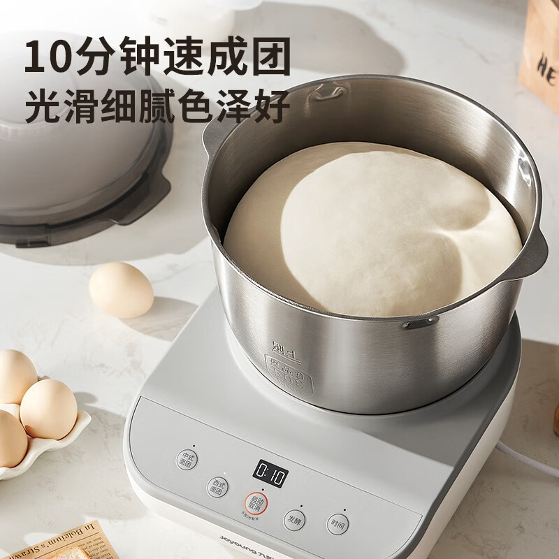 九阳和面机5L智能恒温自动揉面低音降噪清洗便捷M50-MC530高清大图