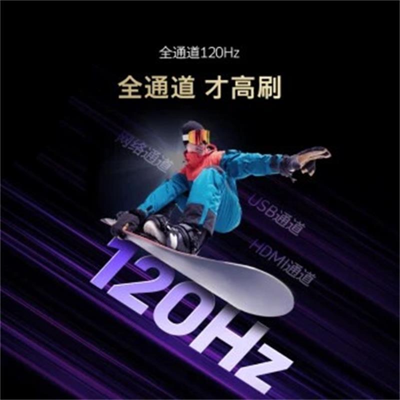 创维65H6D 65英寸 120HZ高刷4K超高清护眼远场语音 3+64G液晶电视
