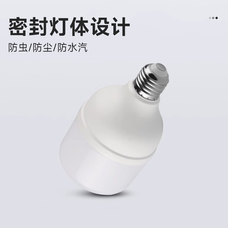 佛山照明LED筒灯T506 9W超薄设计高显指防眩光家居照明高清大图