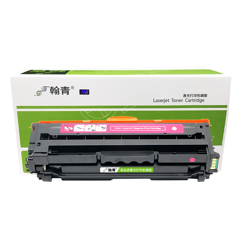 翰青CLT-M504S硒鼓红色适用于三星 CLP-415N 4195N 4195FN 彩色打印机硒鼓 三星504硒鼓