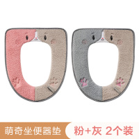 茶花萌奇坐便器垫256001家用坐便套(两个装)粉色+灰色45*37cm
