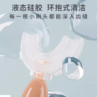 儿童u型牙刷手动宝宝1-2-3-6岁以上小孩刷牙神器硅胶U形牙刷3759