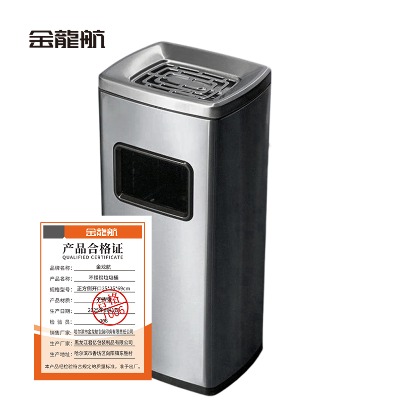 金龙航不锈钢垃圾桶高清大图