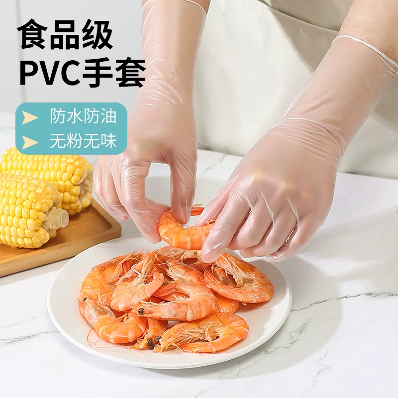 美丽雅 一次性手套100只/包 (计价单位:包)高清大图