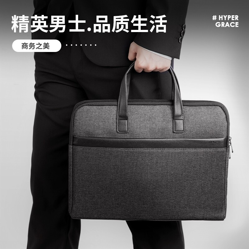 得力(deli)63751公文包文件袋 深灰色 加厚事务包手提资料袋电脑包