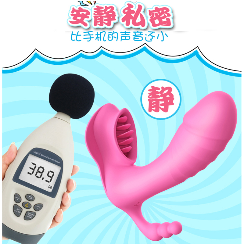 Dibe 成人情趣女性用品自慰器av振震动按摩棒全自动穿戴全身防水静音夫妻私密女性生活系列玩具高潮跳蛋仿真假阳具肛塞炮机