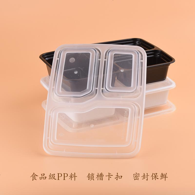一次性餐盒1000ml长方形三格打包盒 黑色快餐外卖便当盒塑料饭盒