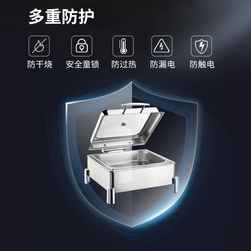 脉巴赫 经典款保温餐炉布菲炉 数显温控正方形液压餐炉MBH-KY-JJ02-Z高清大图
