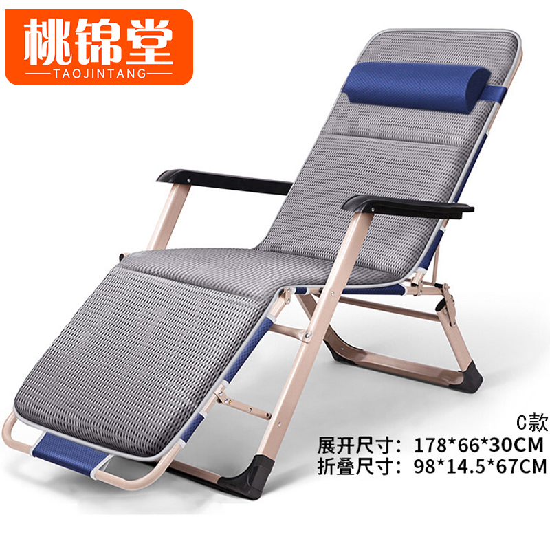 桃锦堂 折叠床C款张