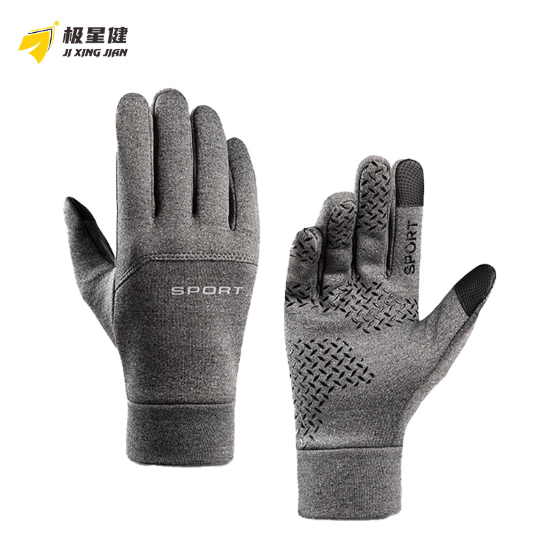 极星健 手套 A-1 双高清大图