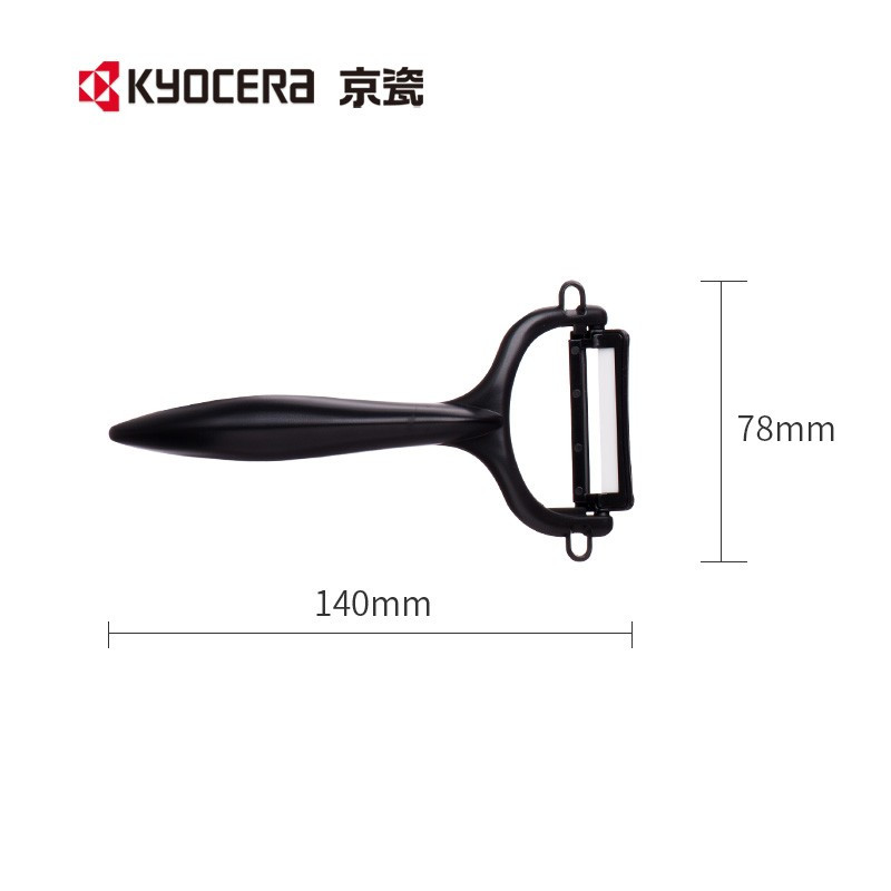 京瓷(KYOCERA) 陶瓷刀水果刀刮皮刀套装日本刀具多功能家用刀 经典款 黑色果蔬刀2件套-4.3寸 jh