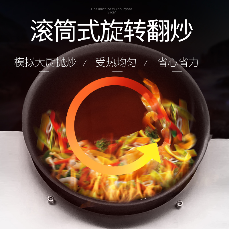 飞天鼠 G30D1 自动炒饭机商用炒菜机器人烹饪机大型智能滚筒炒面炒蛋全自动高清大图
