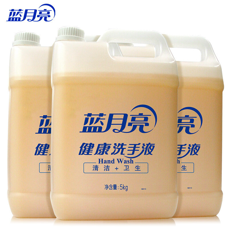 蓝月亮 商用健康洗手液5kg*3桶 (整箱销售)