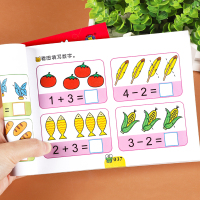 口算 [正版]数学口算练习册幼儿园学前班中班幼儿启蒙算数题5/10/20/100以内加减法口算题卡天天练大班儿童早教书籍