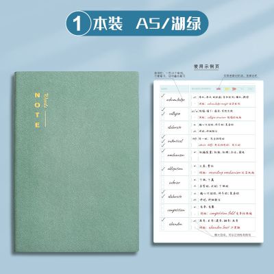 A5皮面单词本便携背单词初高中英语本大学生四级记单词笔记本子 一本装湖绿