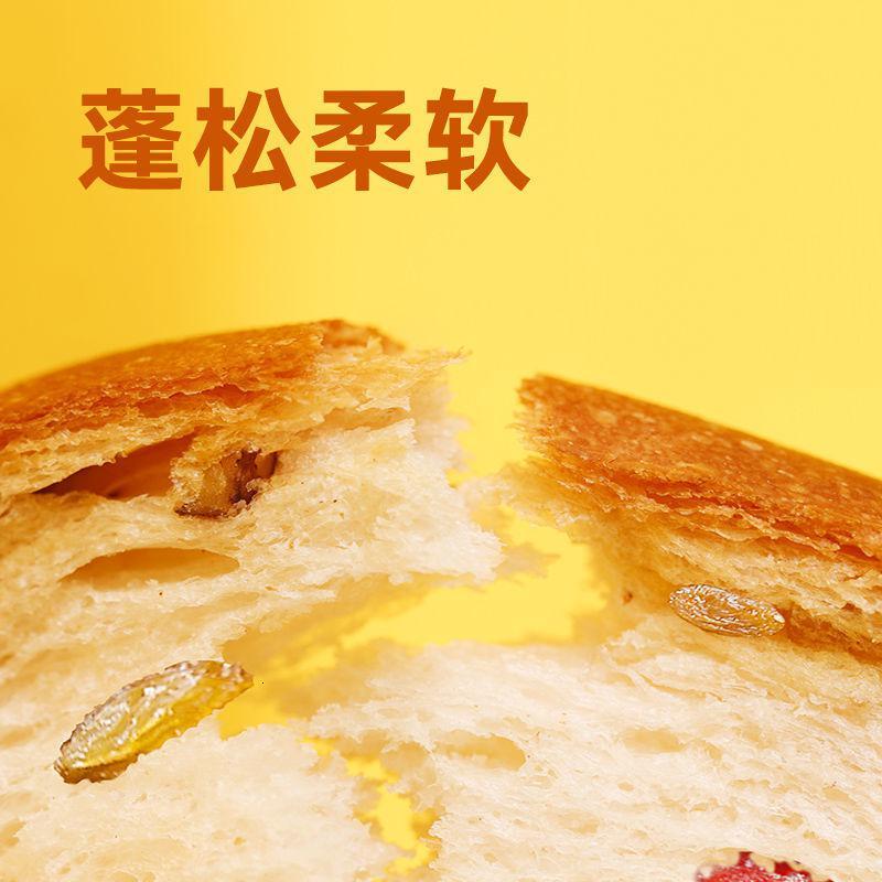 沃隆 坚果吐司面包640g 营养早餐 代餐速食松软切片面包粗粮