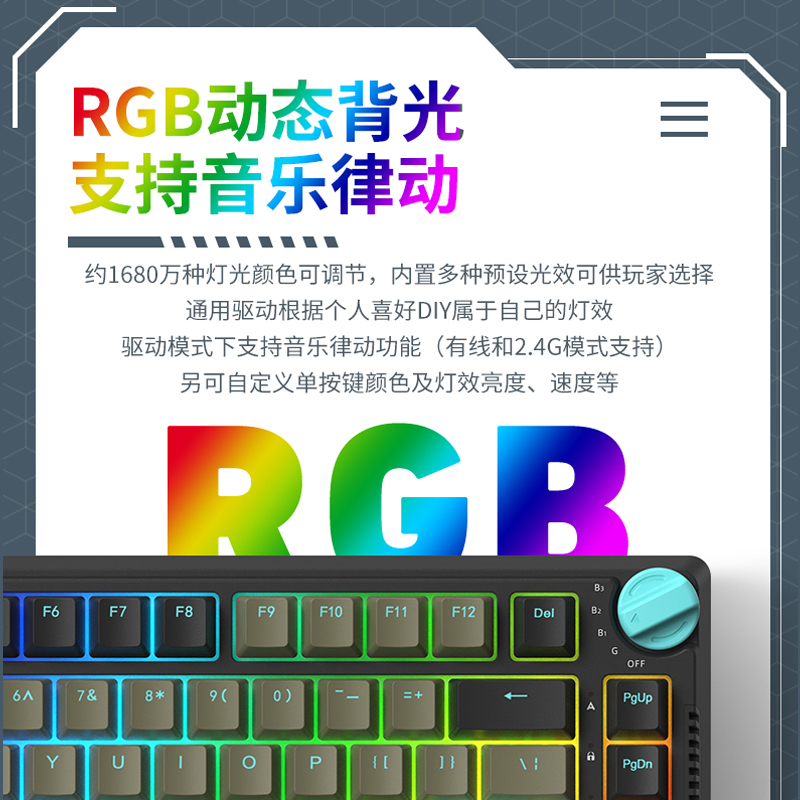 RK H81晚星版机械键盘无线2.4G蓝牙有线三模gasket结构PBT键帽电脑游戏笔记本办公键盘TTC七彩红轴