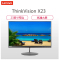 联想(ThinkVision)X23 23英寸超薄窄边框 高清分辨率 显示器