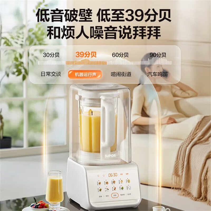 苏泊尔(SUPOR)0涂层低音破壁机1.5L家用全自动免煮免滤豆浆机3-4人用防粘防糊多功能料理机 SPJ317S高清大图
