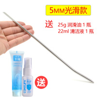 金属尿道扩张器马眼刺激男用导尿插棒SM尿堵尿道管自慰器另类玩具 5mm粗：送25g润滑+22ml消毒_36_360