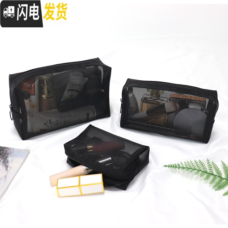 三维工匠ins网红韩国女化妆包大容量旅行便携随身小号简约网纱收纳洗漱包收纳包高清大图