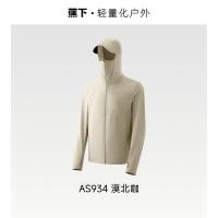 蕉下 男士超透气防晒衣(常规款)AS934 漠北咖 M