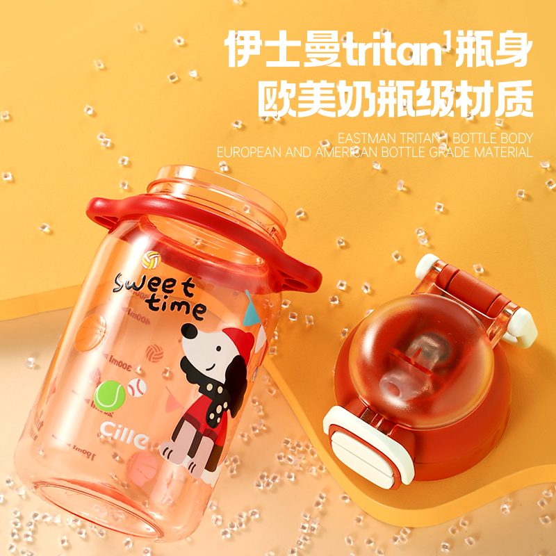 希乐Cille儿童水杯Tritan吸管运动杯小学生一杯双饮用杯户外便携随手杯子高清大图