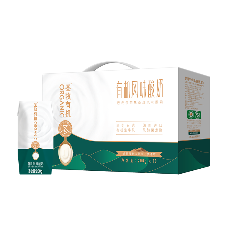 圣牧有机酸牛奶 200ml*10/箱高清大图