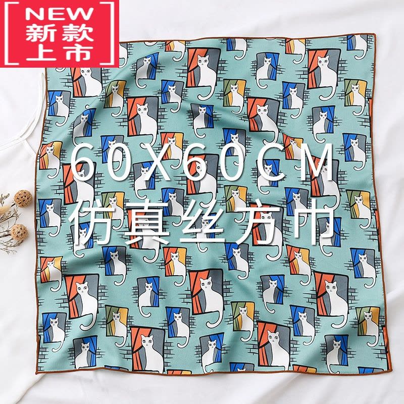 可莉允猫咪儿童可爱小方巾丝巾女百搭春秋纱巾薄围巾脖子搭配衬衫60x60毛巾图片